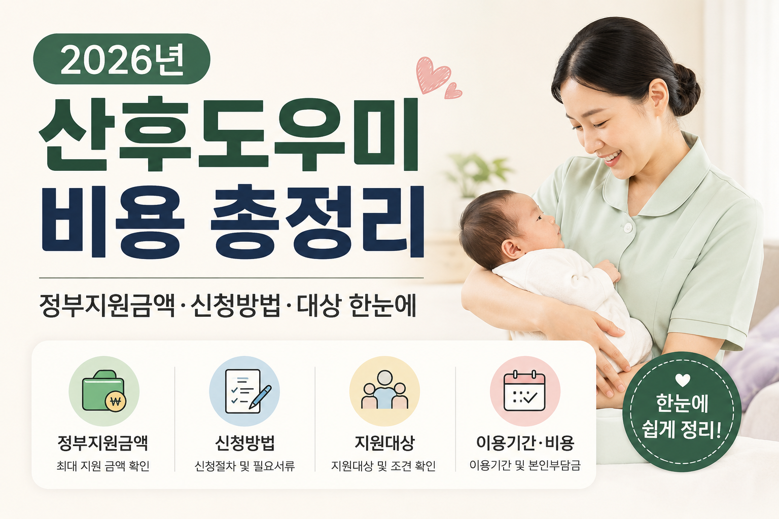 ChatGPT Image 2026년 5월 26일 오후 04_48_05