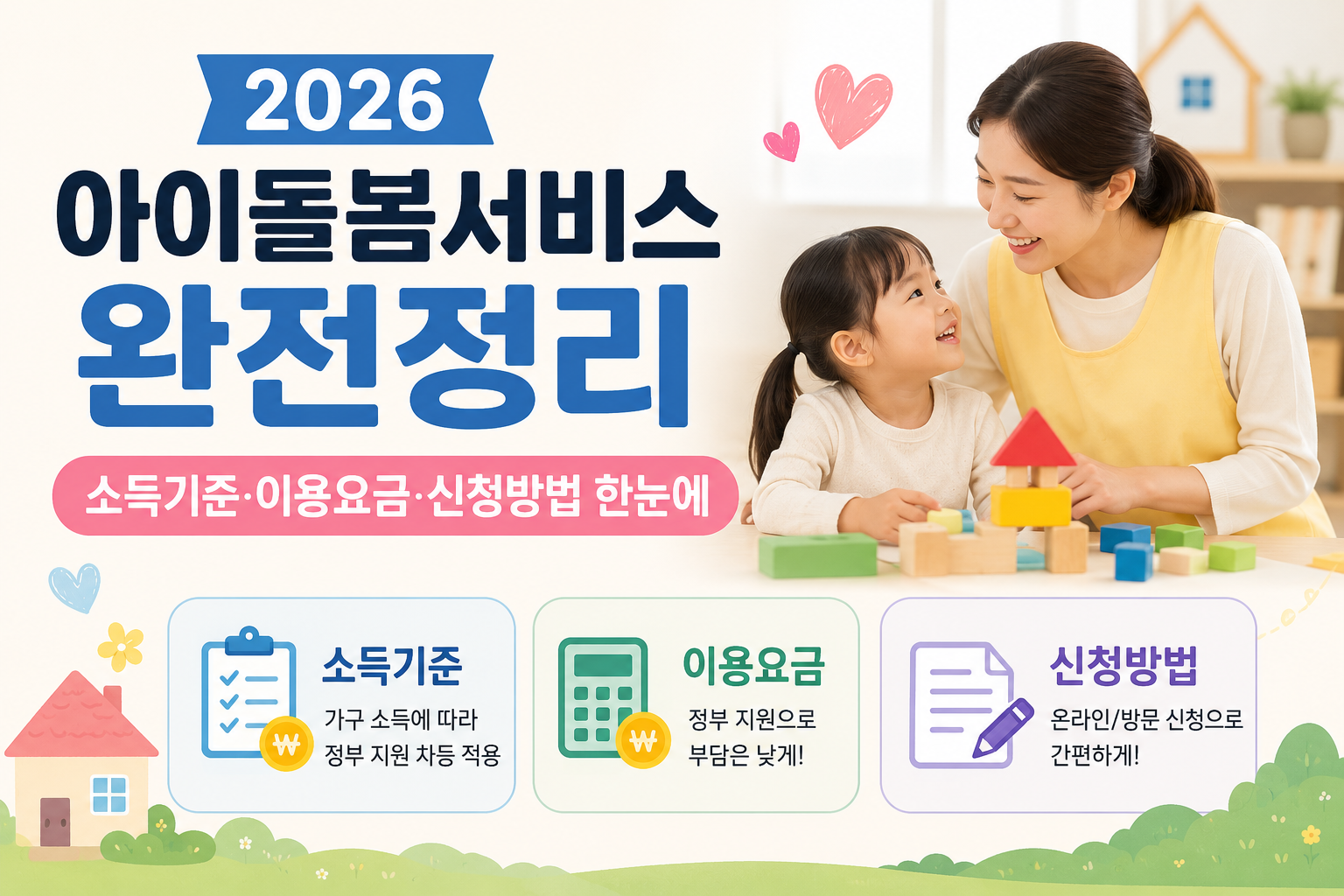 ChatGPT Image 2026년 6월 13일 오후 05_45_48